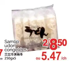 T&T Supermarket SAMLIP UDON CONGELEES, 250gx5 offer