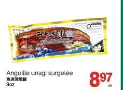 T&T Supermarket ANGUILLE UNAGI SURGELÉE 9oz offer