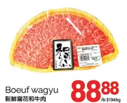 T&T Supermarket BOEUF WAGYU offer