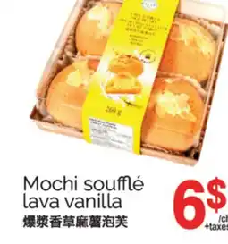 T&T Supermarket MOCHI SOUFFLÉ LAVA VANILLA offer