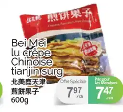 T&T Supermarket BEI MEI LU CRÊPE CHINOISE TIANJIN SURG, 600G offer