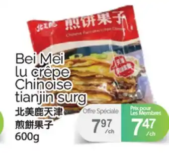 T&T Supermarket BEI MEI LU CRÊPE CHINOISE TIANJIN SURG, 600G offer