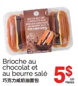 T&T Supermarket BRIOCHE AU CHOCOLAT ET AU BEURRE SALE offer