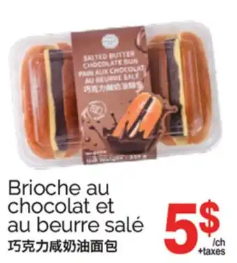 T&T Supermarket BRIOCHE AU CHOCOLAT ET AU BEURRE SALE offer