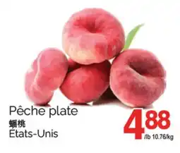T&T Supermarket PÊCHE PLATE offer