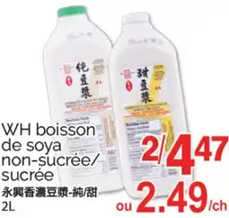 T&T Supermarket WH BOISSON DE SOYA NON-SUCRÉE/SUCRÉE, 2L offer