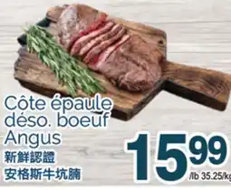 T&T Supermarket CÔTE ÉPAULE DÉSO. BOEUF ANGUS offer