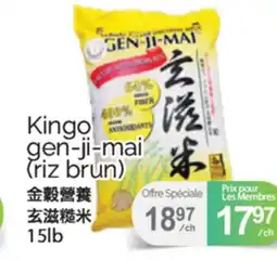 T&T Supermarket KINGO GEN-JI-MAI (RIZ BRUN), 15LB offer