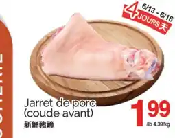 T&T Supermarket JARRET DE PORC offer