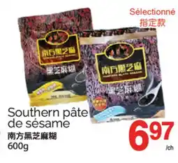 T&T Supermarket SOUTHERN PÂTE DE SÉSAME, 600G offer