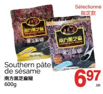 T&T Supermarket SOUTHERN PÂTE DE SÉSAME, 600G offer