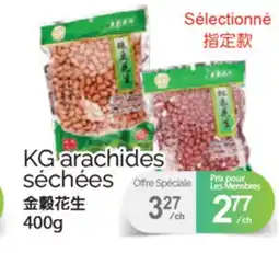 T&T Supermarket KG ARACHIDES SÉCHÉES, 400G offer