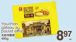T&T Supermarket YOUCHEN GATEAU AU POULET EFFILÉ, 495G offer