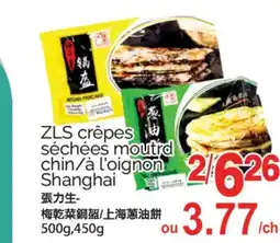 T&T Supermarket ZLS CREPES SECHEES MOUTRD CHIN/A L'OIGNON SHANGHAI, 500g, 450g offer