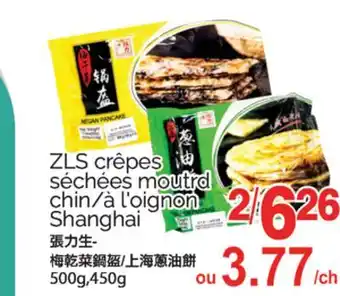 T&T Supermarket ZLS CREPES SECHEES MOUTRD CHIN/A L'OIGNON SHANGHAI, 500g, 450g offer