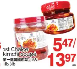 T&T Supermarket 1st CHOICE KIMCHI COUPÉ 1lb, 3lb offer