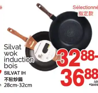 T&T Supermarket SILVAT WOK INDUCTION BOIS SILVAT IH 28cm-32cm offer