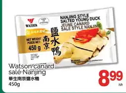 T&T Supermarket WATSON CANARD SALÉ NANJING 450G offer