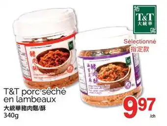 T&T Supermarket T&T PORC SECHE EN LAMBEAUX, 340g offer