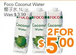 Ample Food Market Foco Coconut Water offer