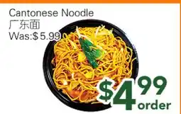 Ample Food Market Cantonese Noodle offer