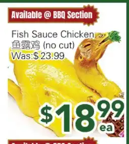 Ample Food Market Fish Sauce Chicken offer