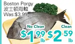 Ample Food Market Boston porgy offer