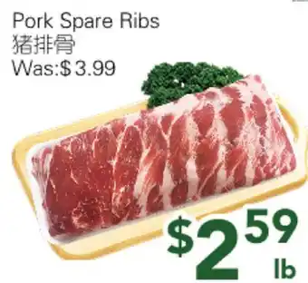 Ample Food Market Pork Spare Ribs offer