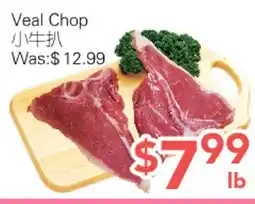 Ample Food Market Veal Chop offer
