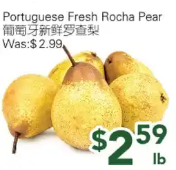 Ample Food Market Portuguese Fresh Rocha Pear offer