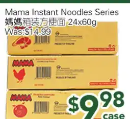 Ample Food Market Mama Instant Noodles Series offer