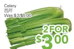 Ample Food Market Celery offer