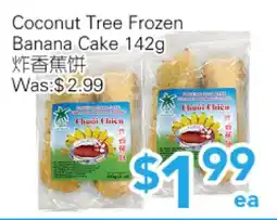 Ample Food Market Coconut Tree Frozen Banana Ca offer