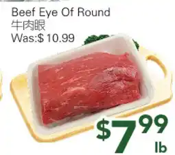 Ample Food Market Beef Eye Of Round offer