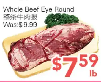 Ample Food Market Whole Beef Eye Round offer