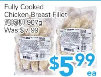 Ample Food Market Fully Cooked Chicken Breast Fillet offer