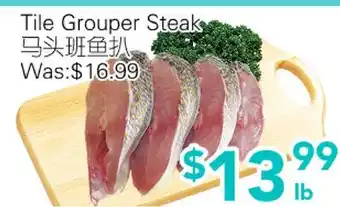 Ample Food Market Tile Grouper Steak offer