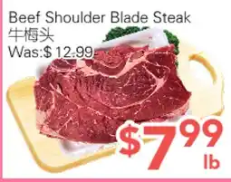 Ample Food Market Beef Shoulder Blade Steak offer