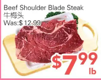 Ample Food Market Beef Shoulder Blade Steak offer