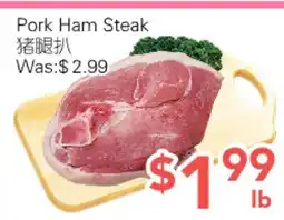 Ample Food Market Pork Ham Steak offer