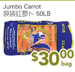 Ample Food Market Jumbo Carrot offer