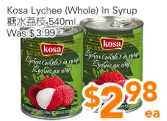 Ample Food Market Kosa Lychee (Whole) In Syrup offer