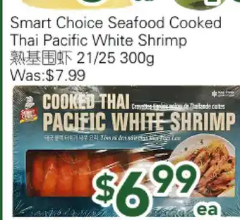 Ample Food Market Smart Choice Seafood Cooked Thai Pacific White Shrimp offer