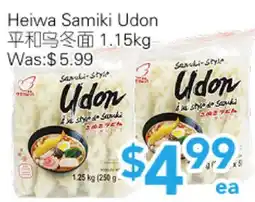 Ample Food Market Heiwa Samiki Udon offer
