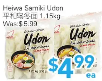 Ample Food Market Heiwa Samiki Udon offer