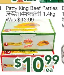 Ample Food Market Patty King Beef Patties offer
