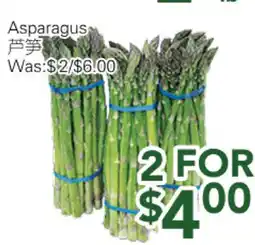 Ample Food Market Asparagus offer