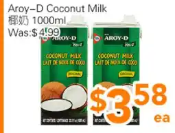 Ample Food Market Aroy-D Coconut Milk offer