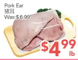 Ample Food Market Pork Ear offer