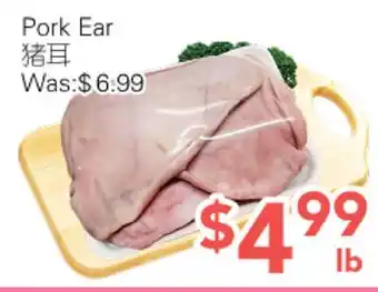 Ample Food Market Pork Ear offer
